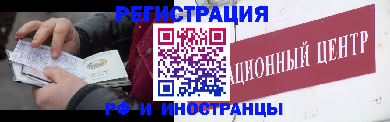 пропишу в квартире в Крымске
